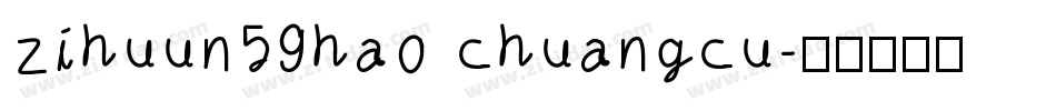 zihuun59hao chuangcu字体转换